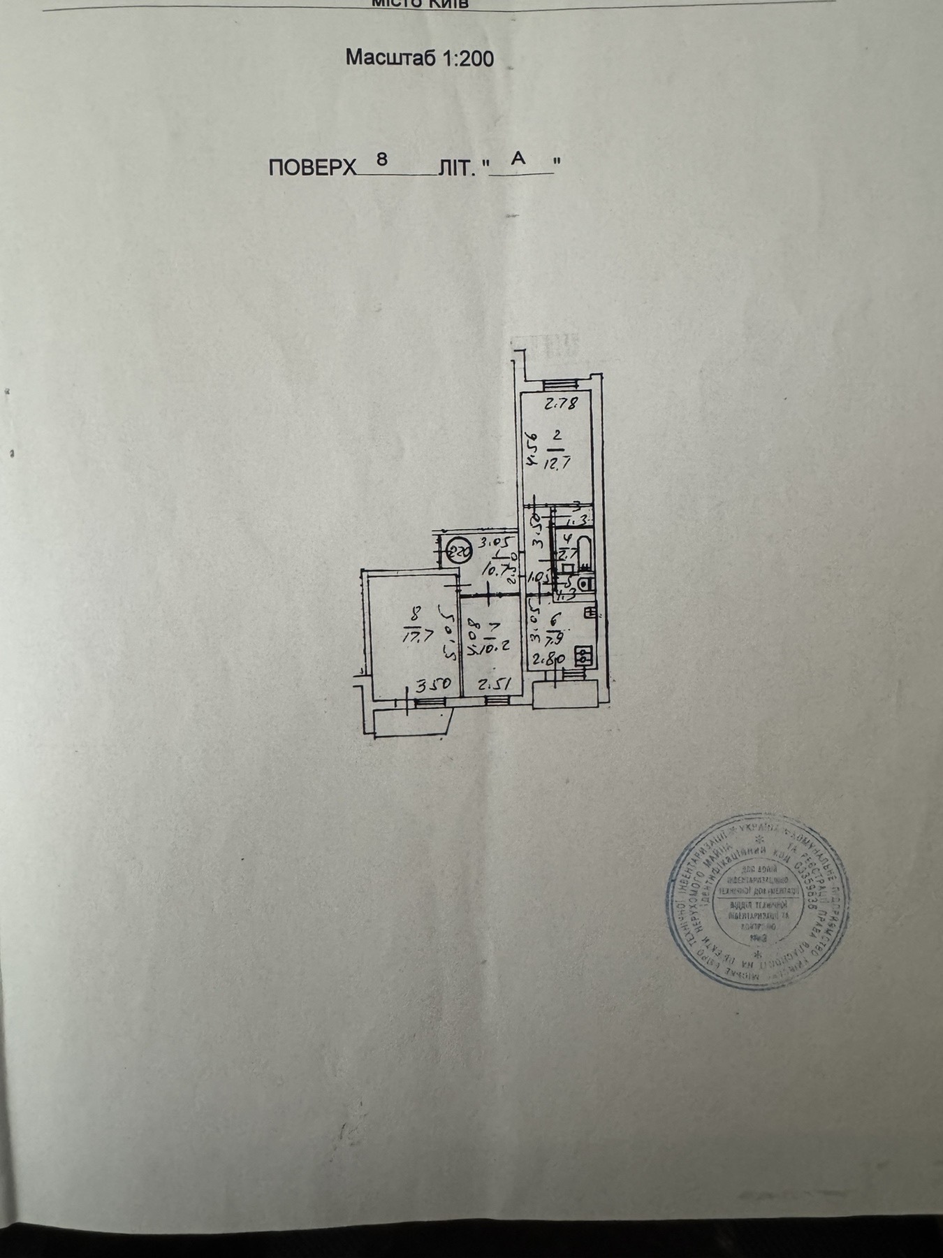 Продажа 3-комнатной квартиры 66 м², Архитектора Вербицкого ул., 12