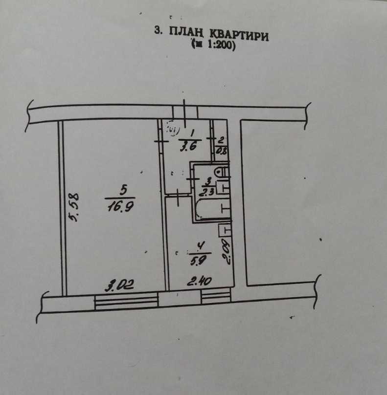 Продажа 1-комнатной квартиры 29 м², Марии Лагуновой ул., 17