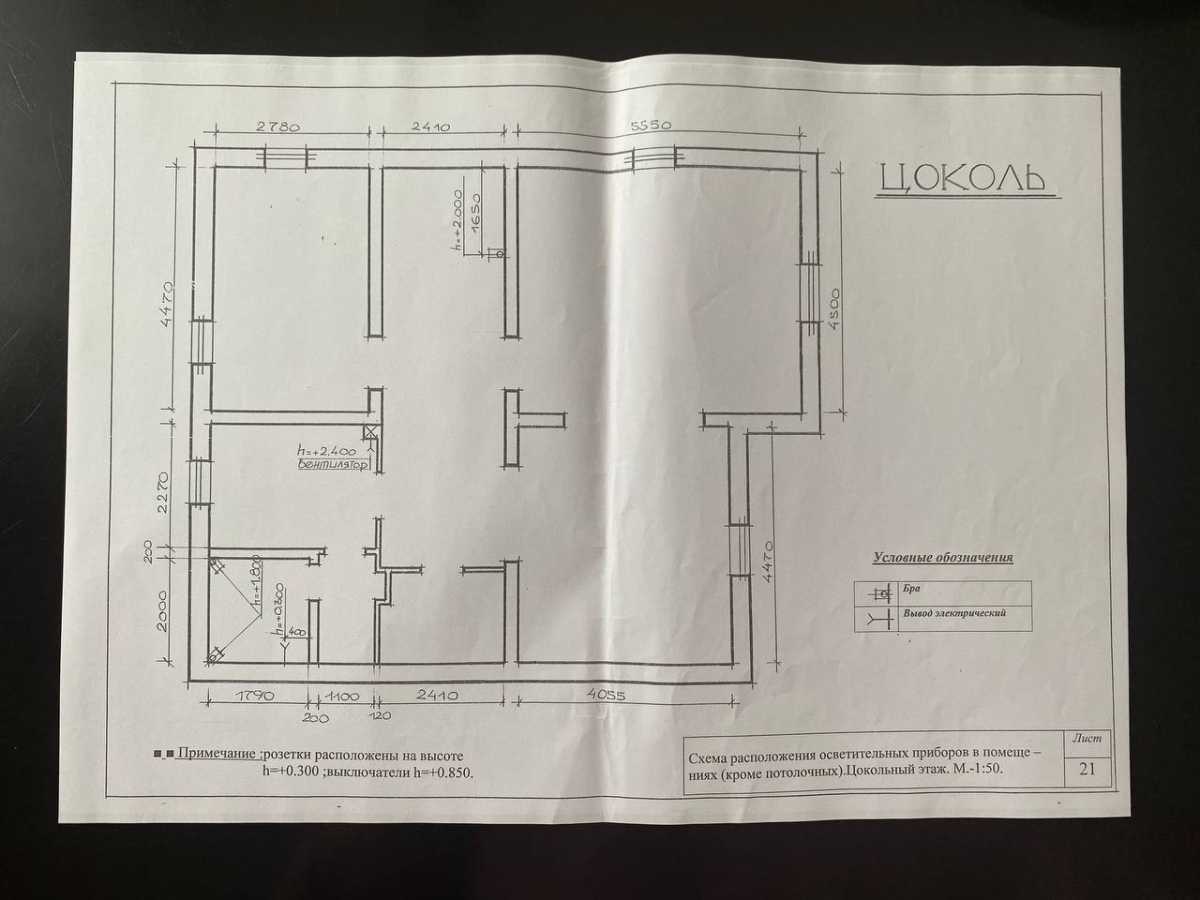 Продажа дома 289 м², Согласия ул., 1