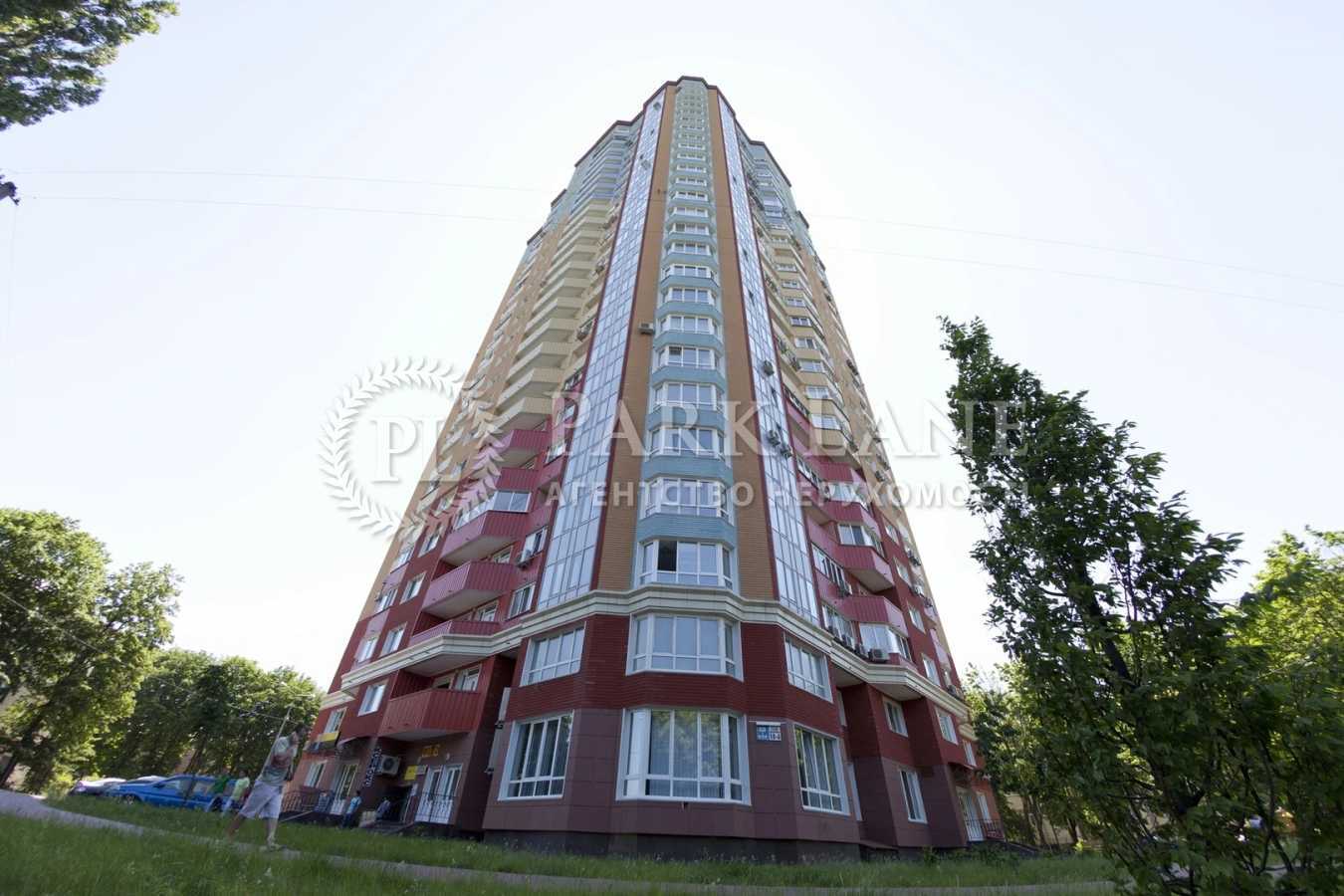 Продажа 3-комнатной квартиры 110 м², Героев Обороны ул., 10А