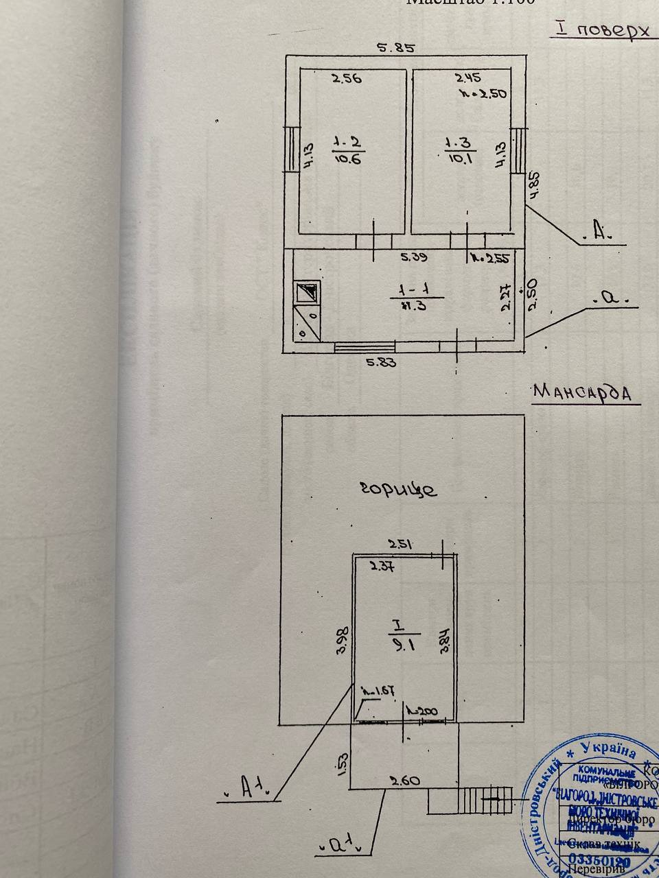 Продажа дачи 41.1 м²