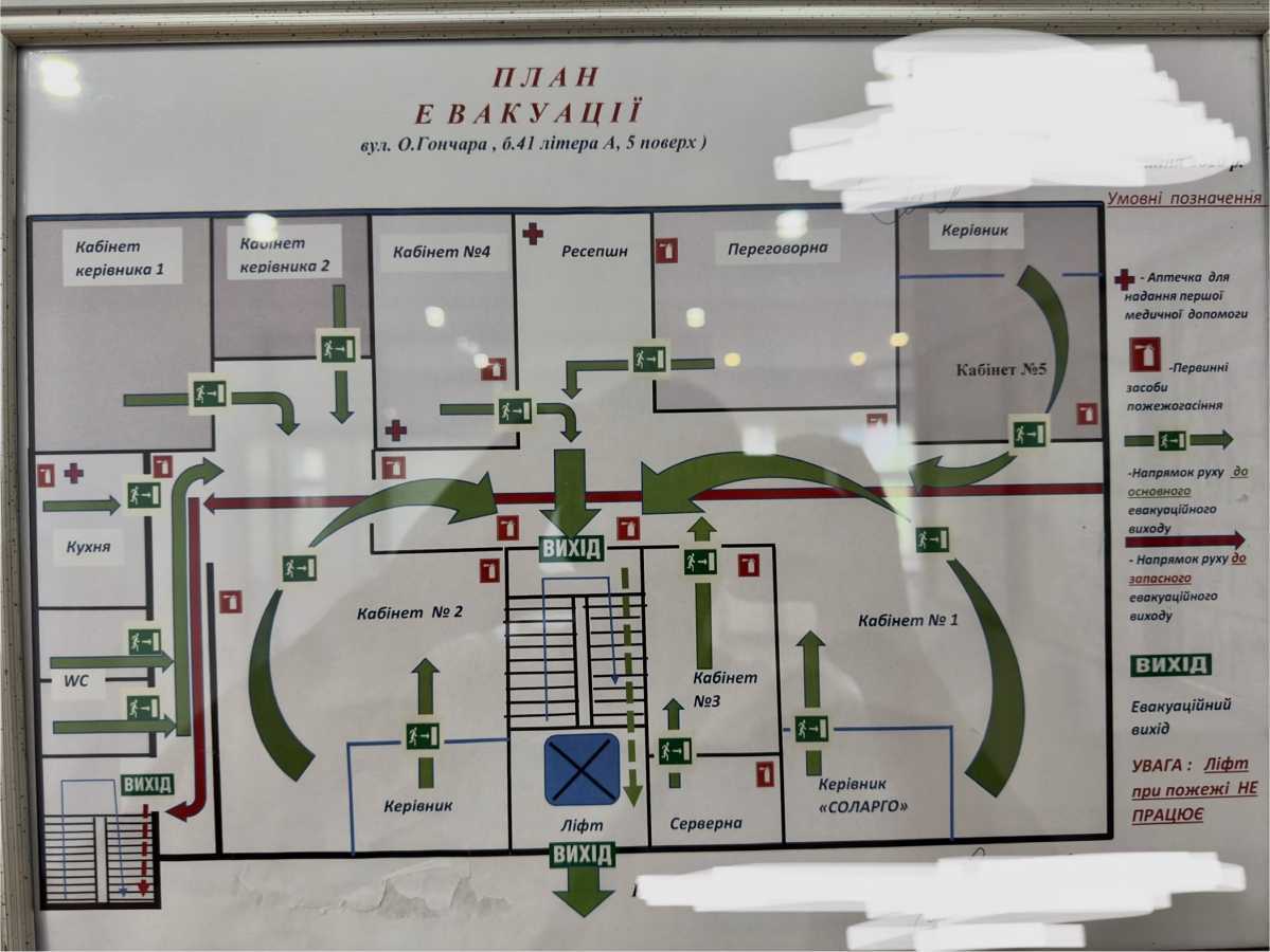 Аренда офиса 385 м², Олеся Гончара ул., 41