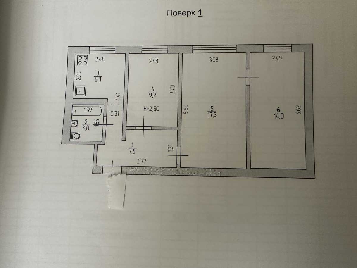 Продажа 3-комнатной квартиры 57.1 м², Академика Туполева ул., 17
