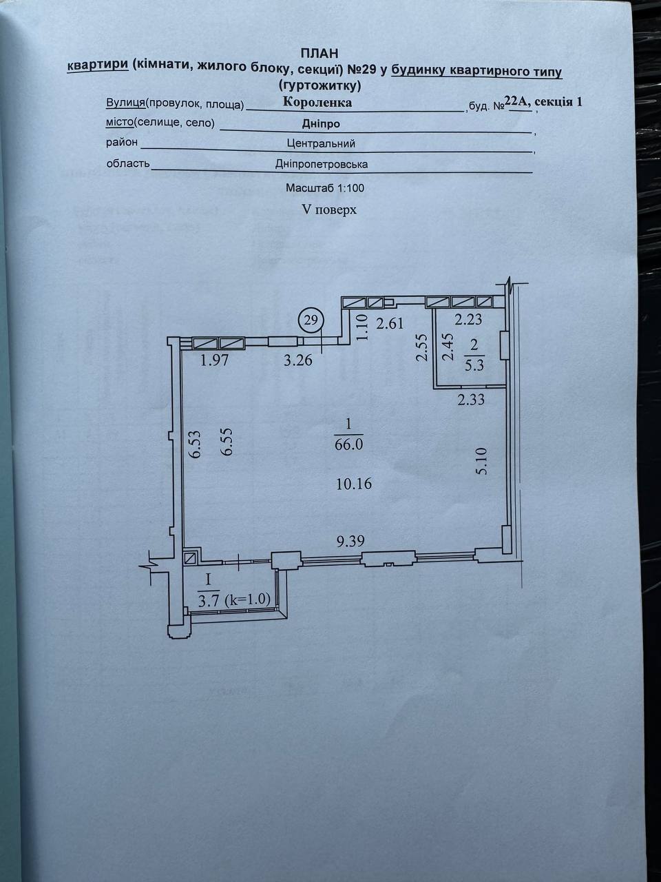 Продажа 3-комнатной квартиры 75 м², Костомаровская ул.