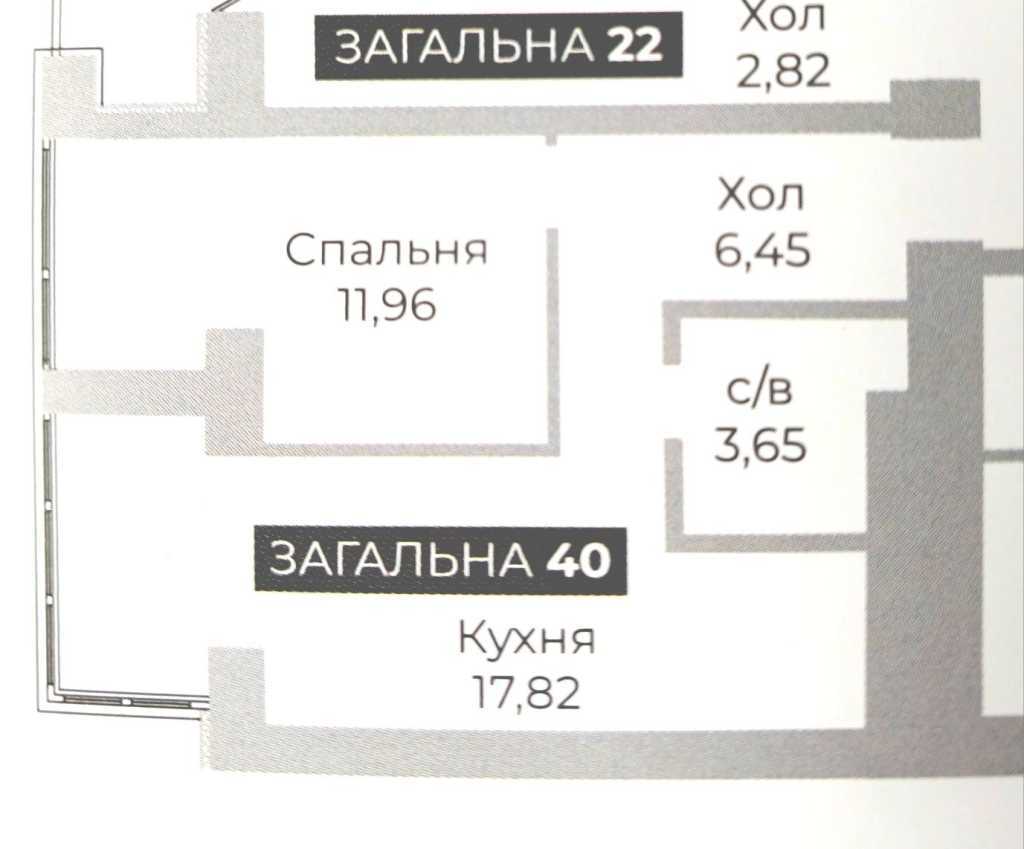 Продажа 1-комнатной квартиры 40 м², Соборная, 1