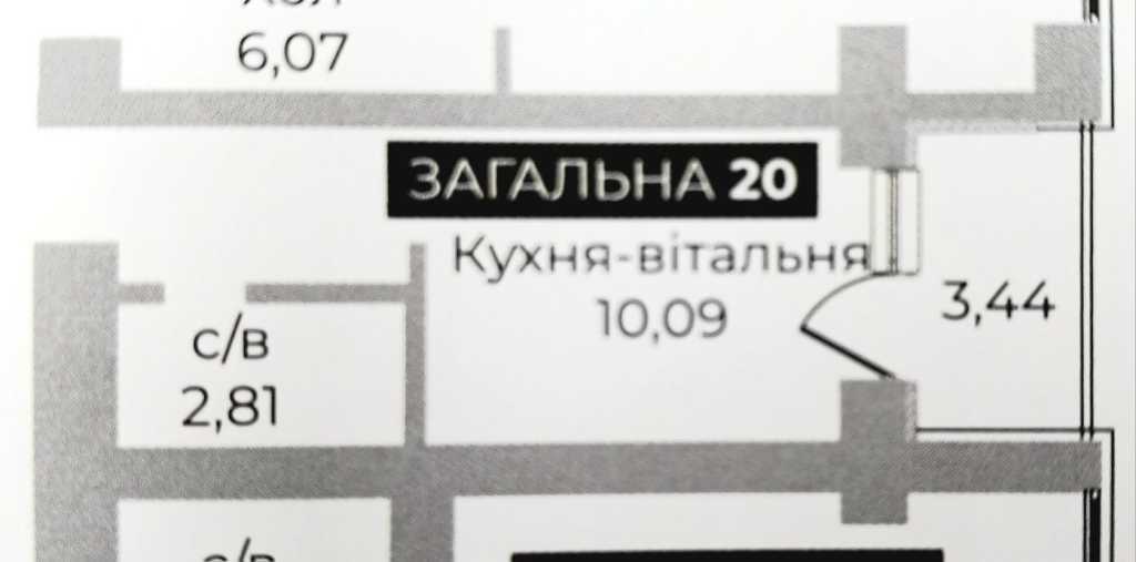 Продажа 1-комнатной квартиры 20 м², Соборная, 1