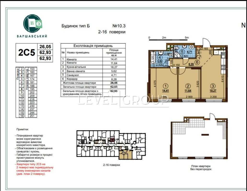 Продажа 2-комнатной квартиры 63 м², Всеволода Змиенко ул., Змієнка