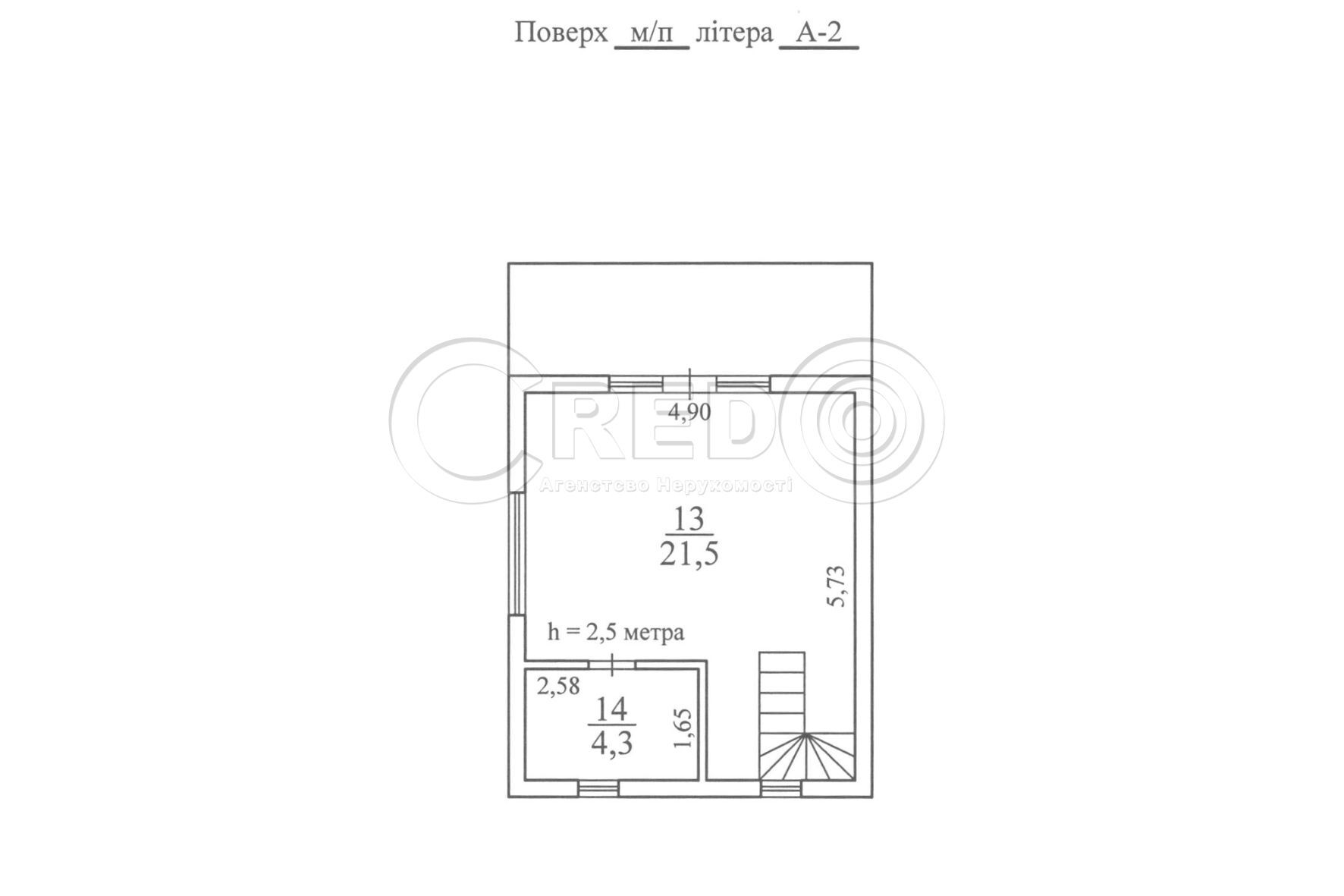 Продаж будинку 164.8 м², Гете вул.