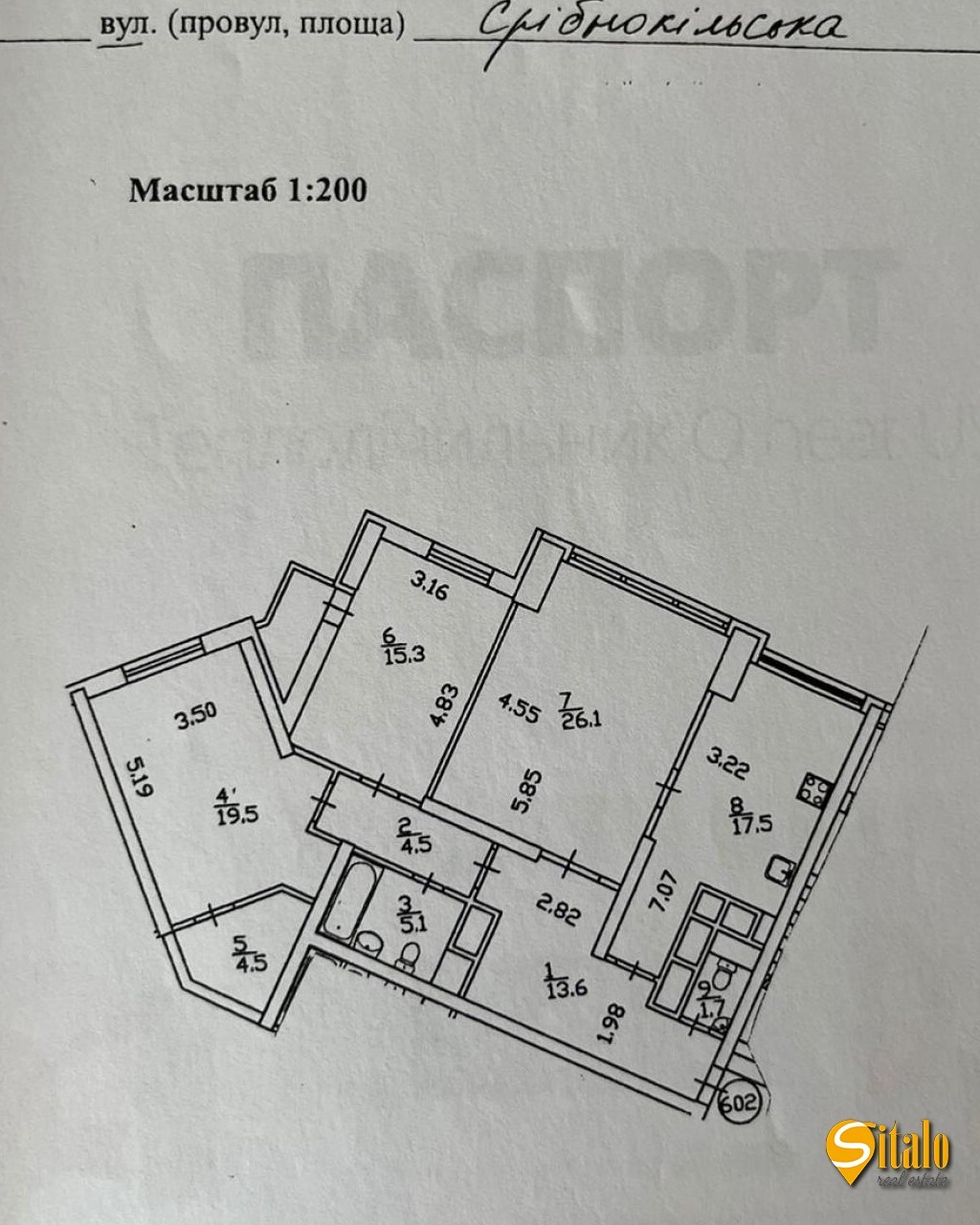 Продажа 3-комнатной квартиры 110 м², Срибнокильская ул., 1
