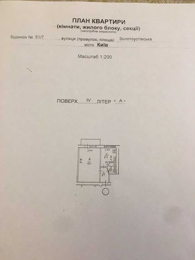 Продажа 1-комнатной квартиры 32 м², Златоустовская ул., 51/7