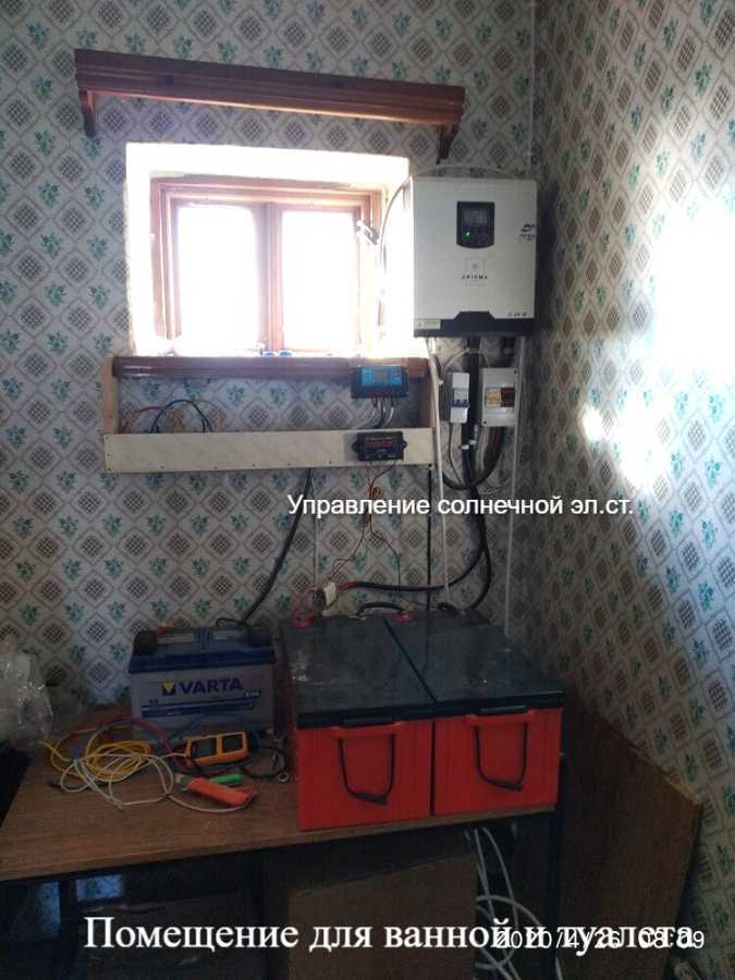 Продажа дачи 194 м², Моряк4, 29