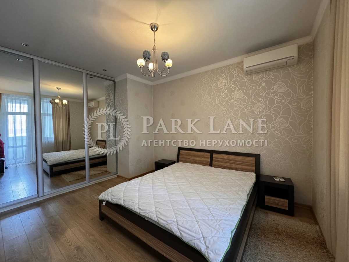 Продажа 2-комнатной квартиры 96.3 м², Дружбы Народов бул., 14-16