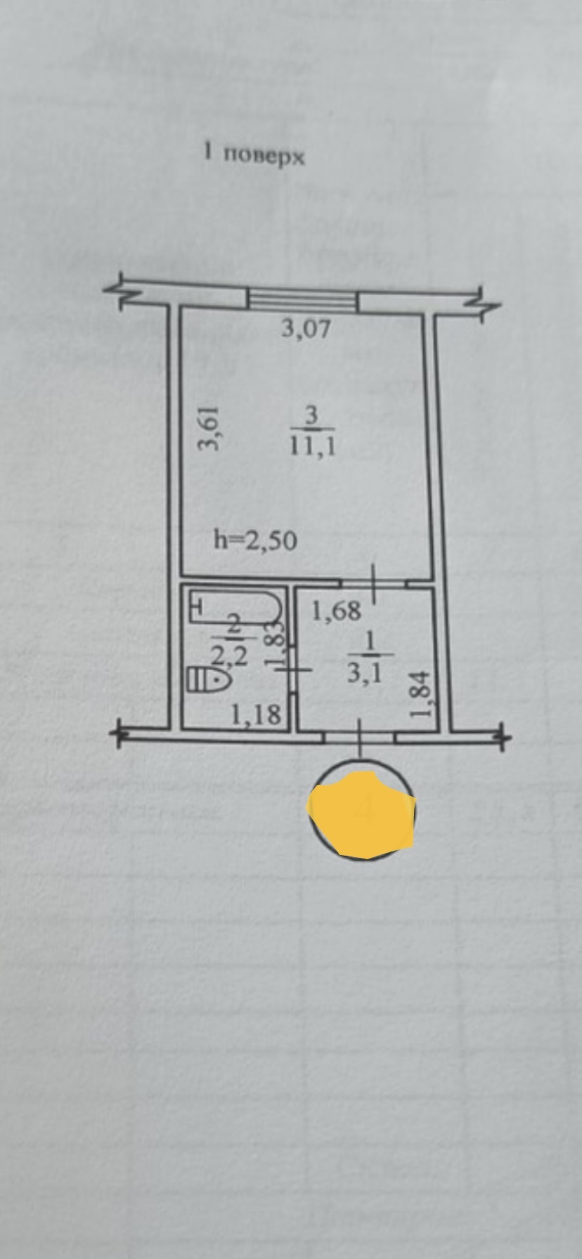 Аренда 1-комнатной квартиры 16.9 м², Самойла Кошки ул., 199