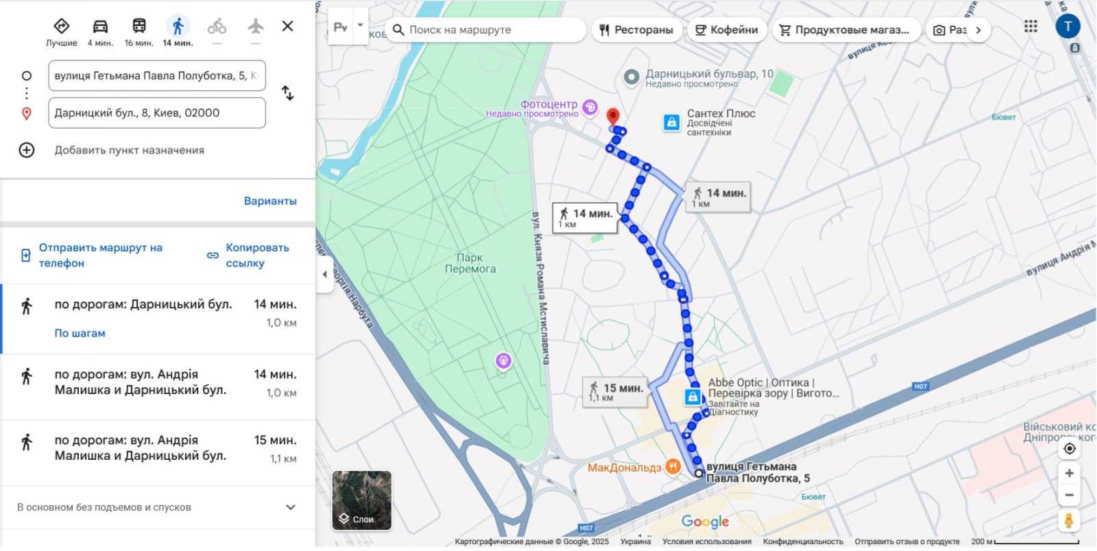 Продажа 2-комнатной квартиры 78 м², Дарницкий бул., 10