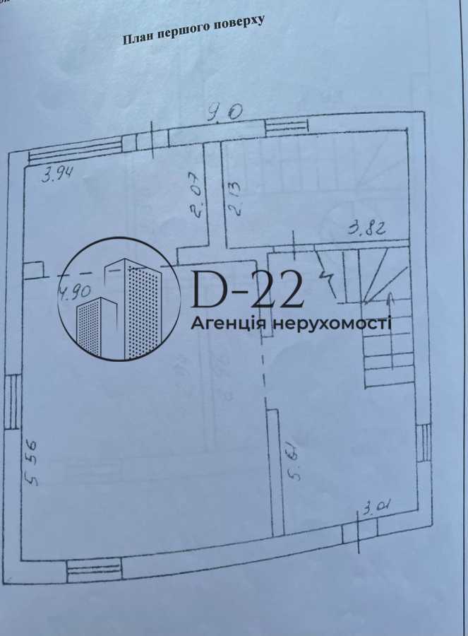 Продажа дома 158 м², лісова, 81