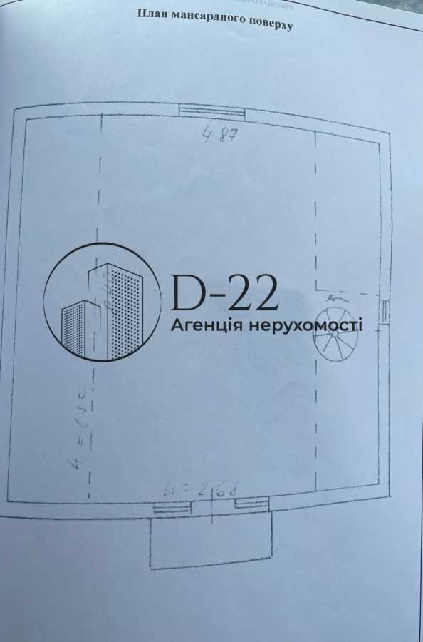 Продажа дома 158 м², лісова, 81