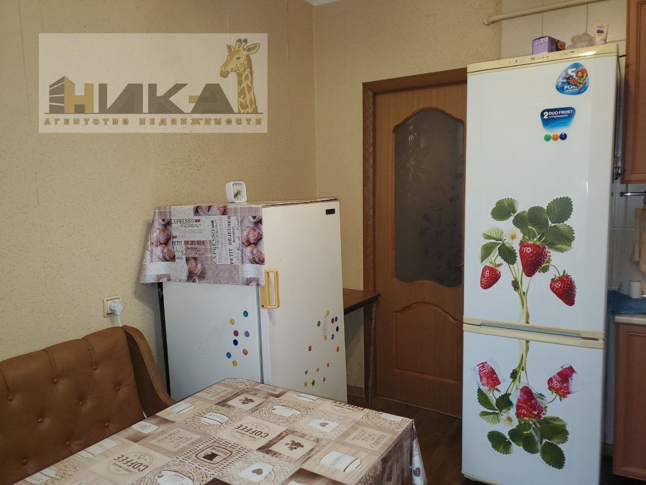 Продажа 2-комнатной квартиры 53 м², Хортицкое шоссе