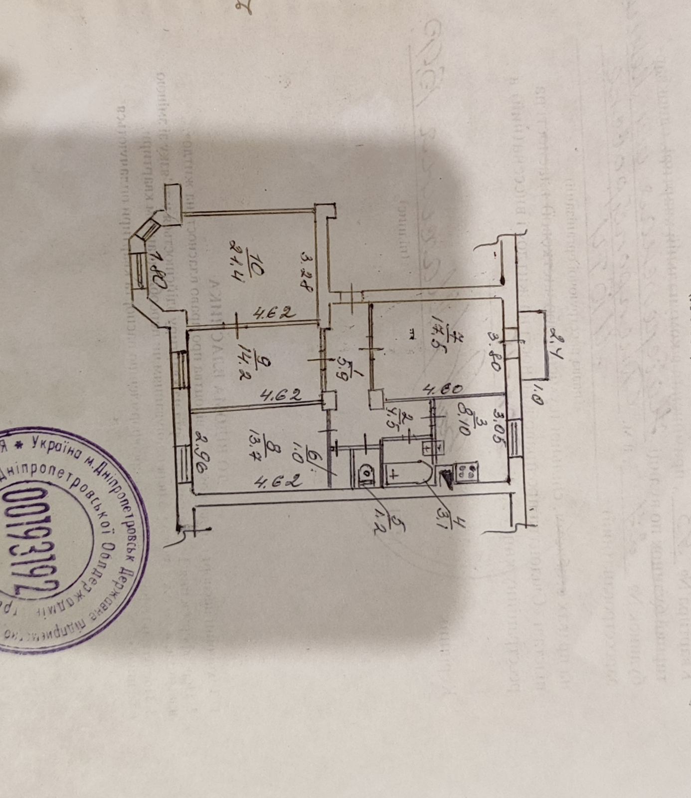 Продажа 4-комнатной квартиры 95 м², Сичеславская Набережная ул.