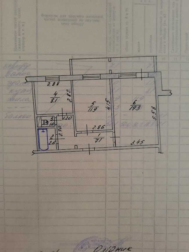 Продажа 2-комнатной квартиры 52 м², олімпійська, 2а