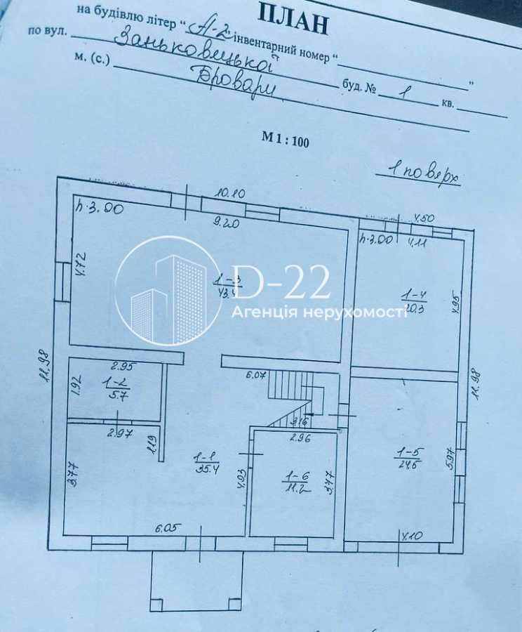 Продаж будинку 223 м², Заньковецької, 1