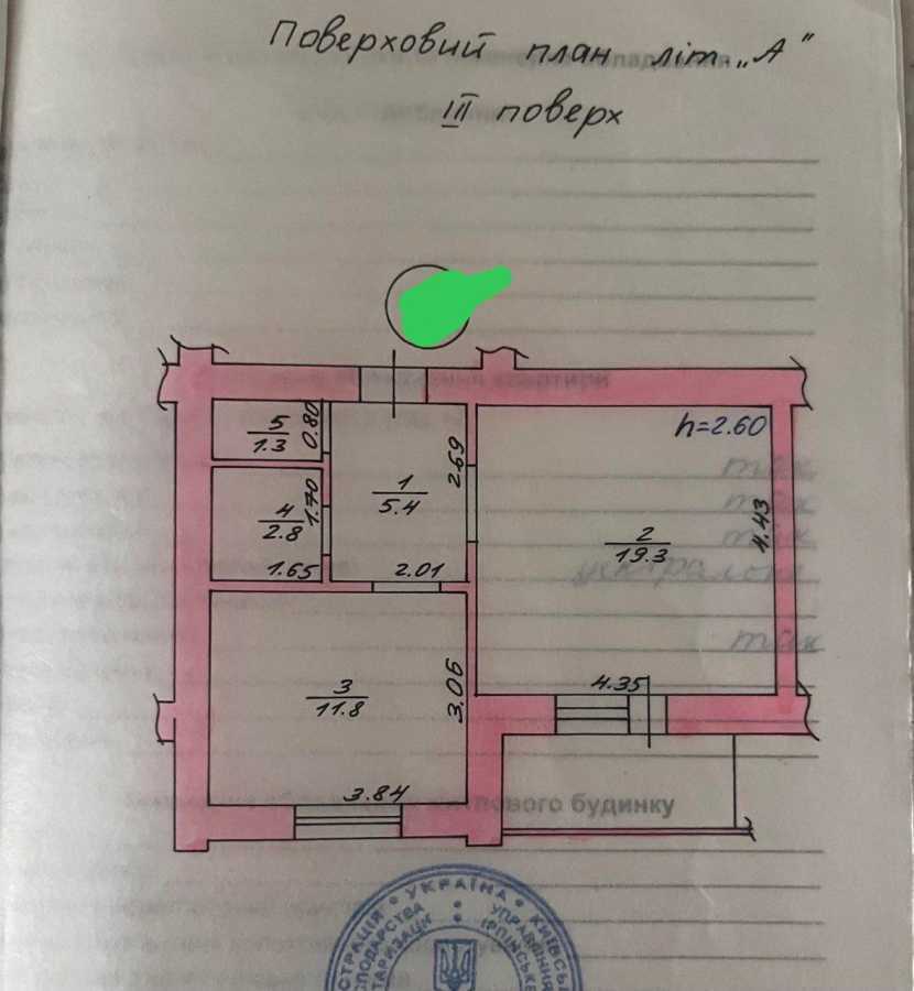 Продажа 1-комнатной квартиры 42 м², Лесная ул., 20