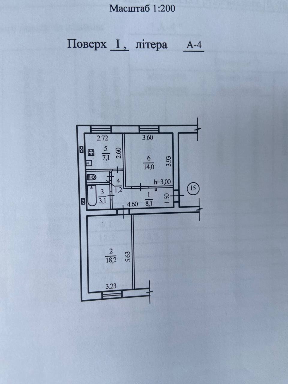 Продаж 2-кімнатної квартири 52 м², Михайла Грушевського вул.