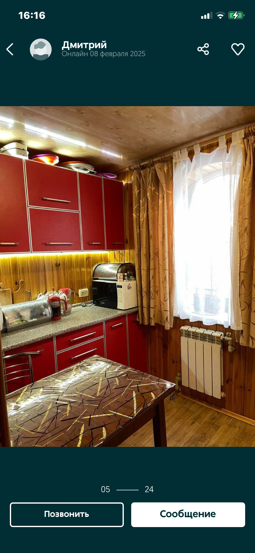 Продажа дома 60 м²