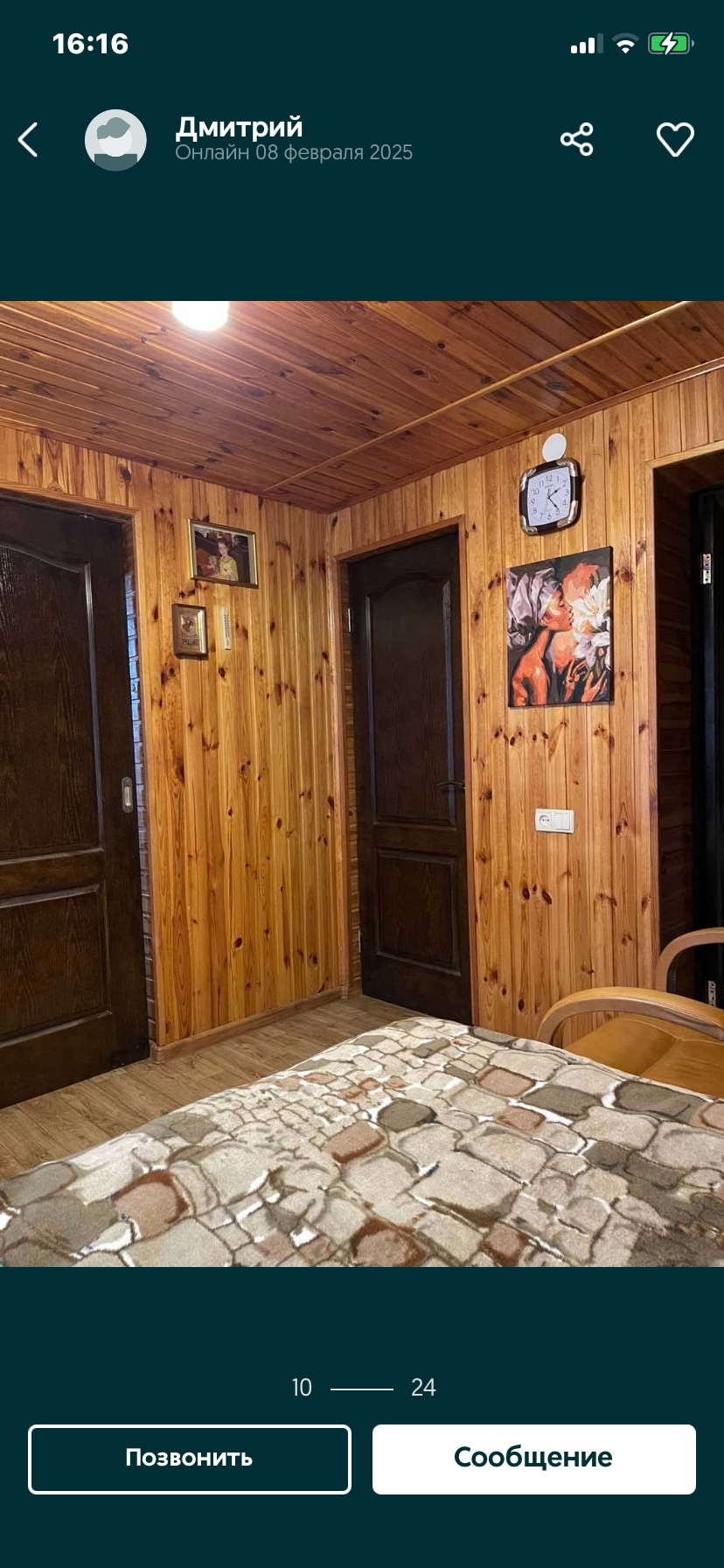 Продажа дома 60 м²