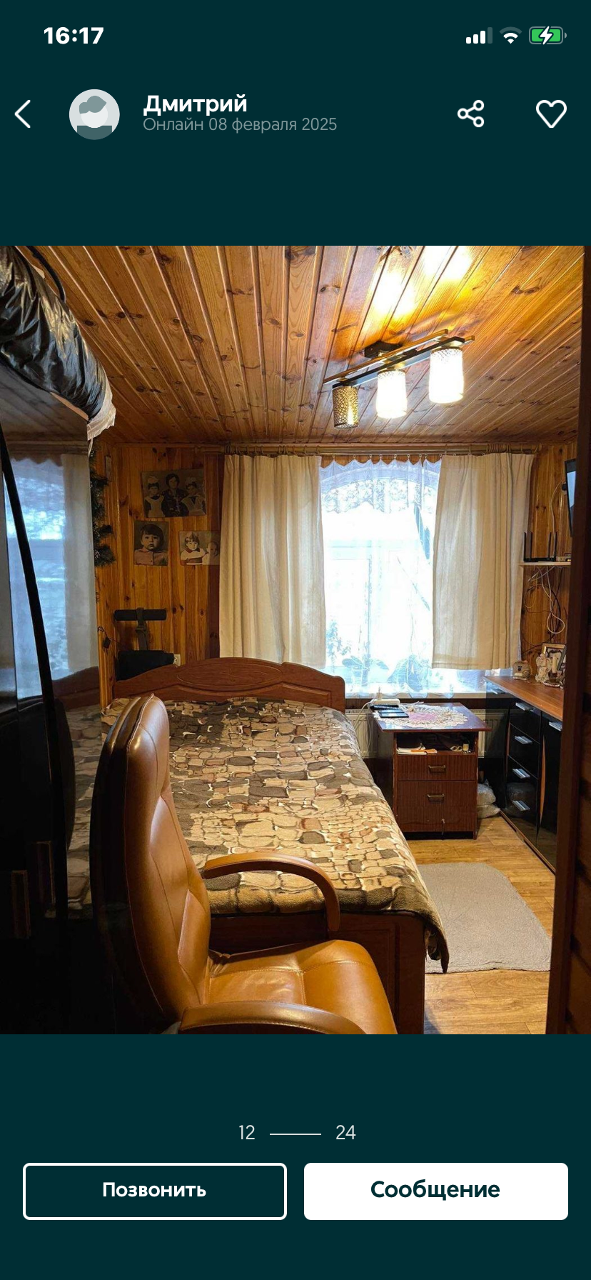Продажа дома 60 м²