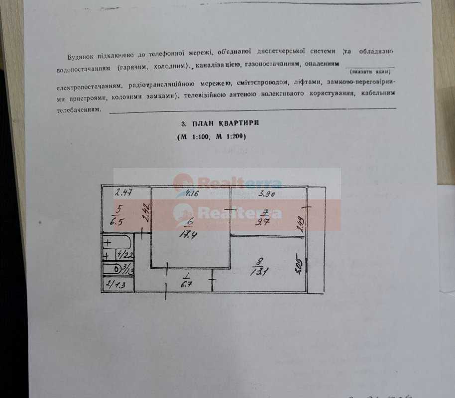 Продажа 3-комнатной квартиры 60.9 м², Кубанской Украины ул., 24