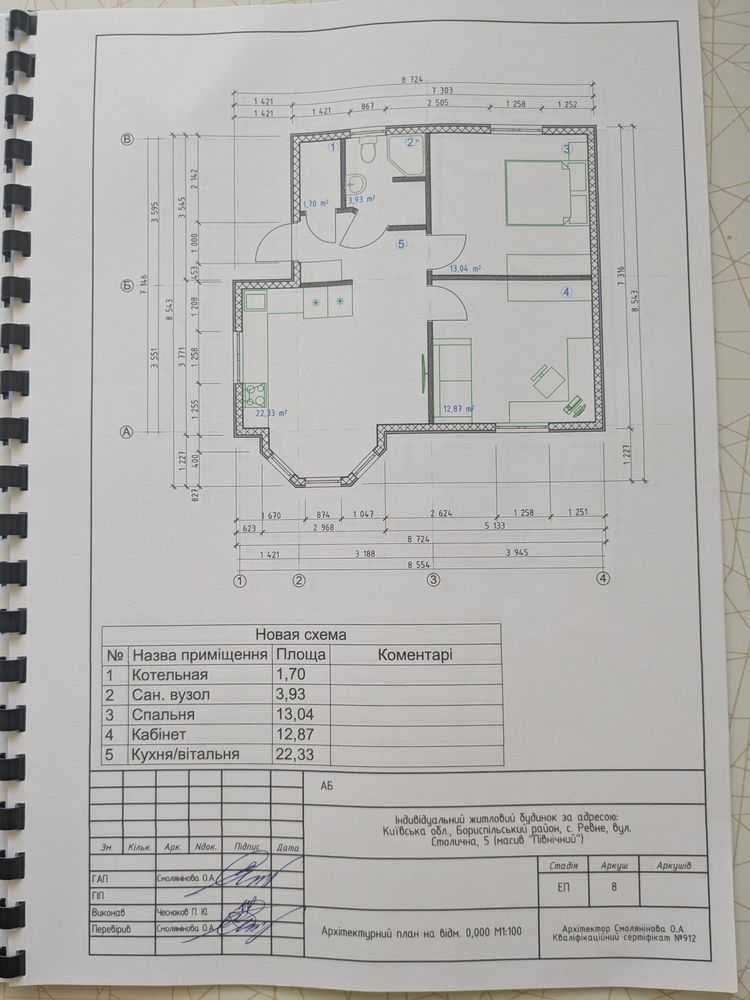 Продаж будинку 53.5 м², Столична, 5