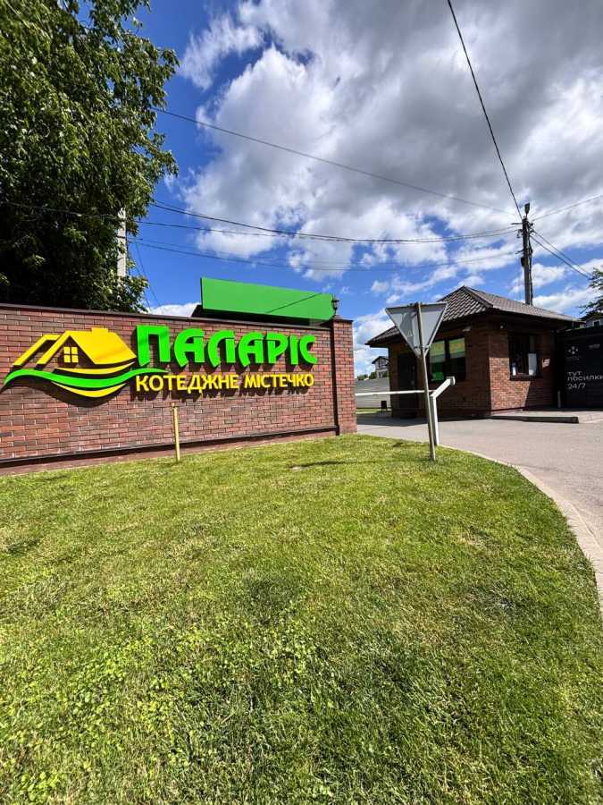 Продаж 2-кімнатної квартири 72 м², Ясна вул., 12