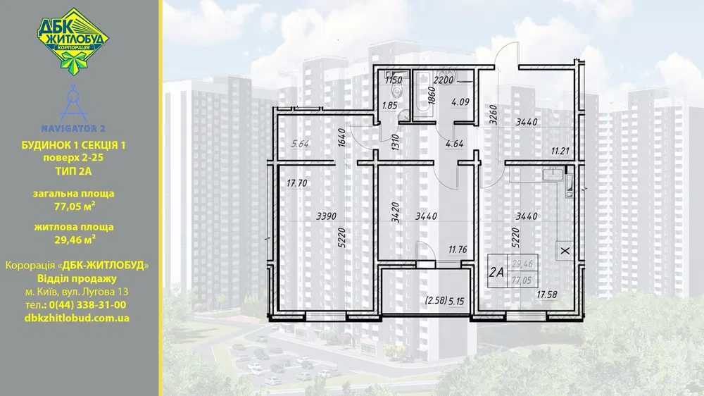 Продаж 2-кімнатної квартири 78 м², Коноплянська вул., 22б