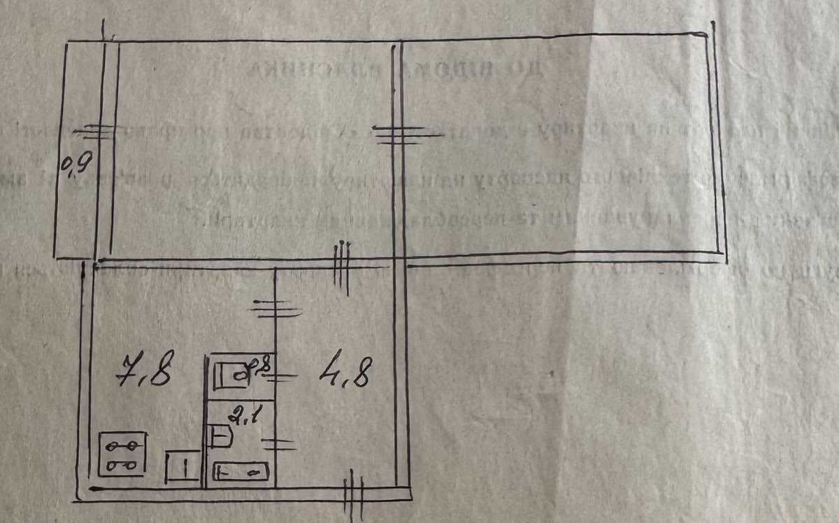 Продажа 2-комнатной квартиры 46.2 м², Милютенко ул., 26