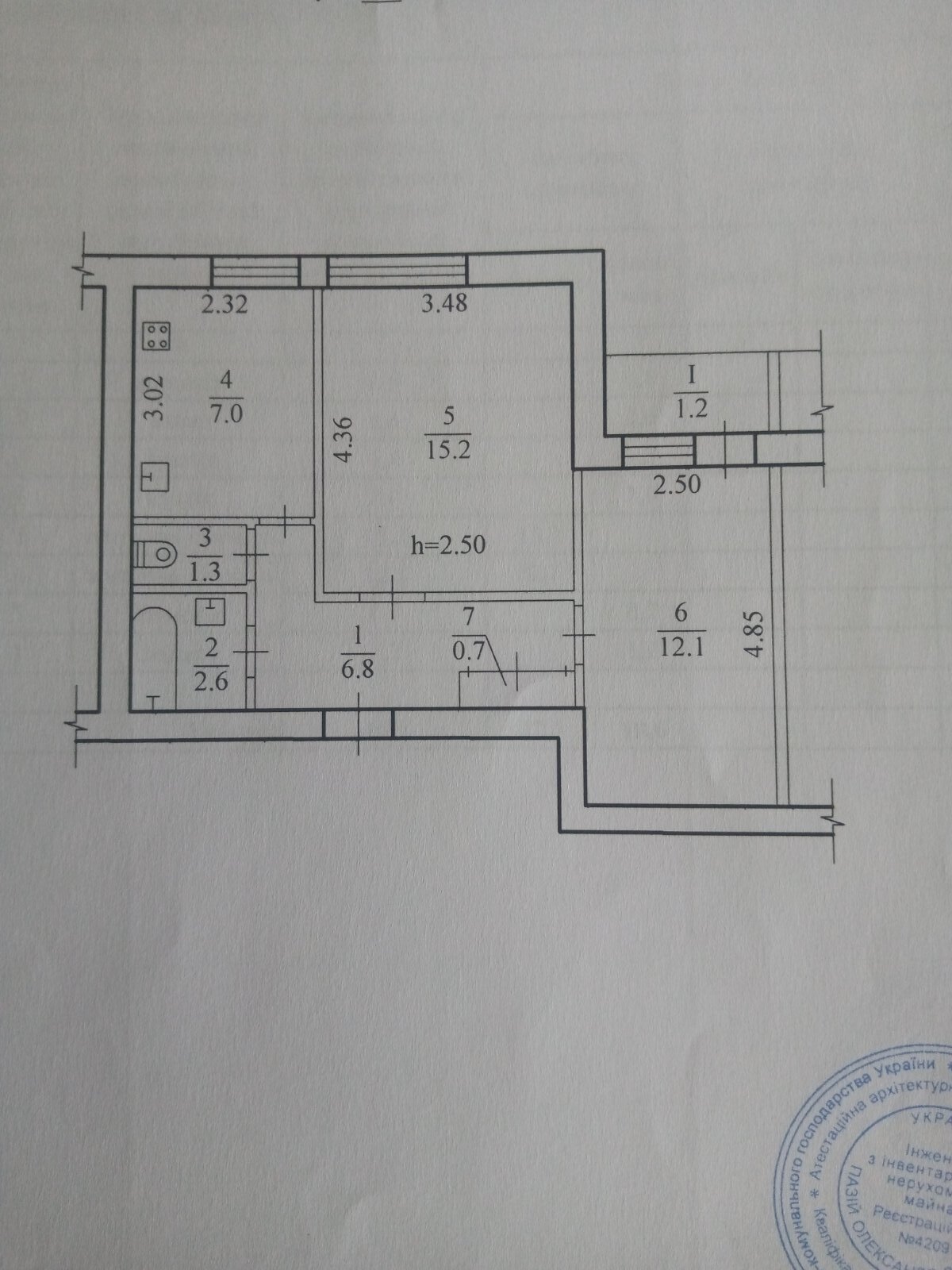 Продажа 2-комнатной квартиры 47 м², Семафорная ул., 32