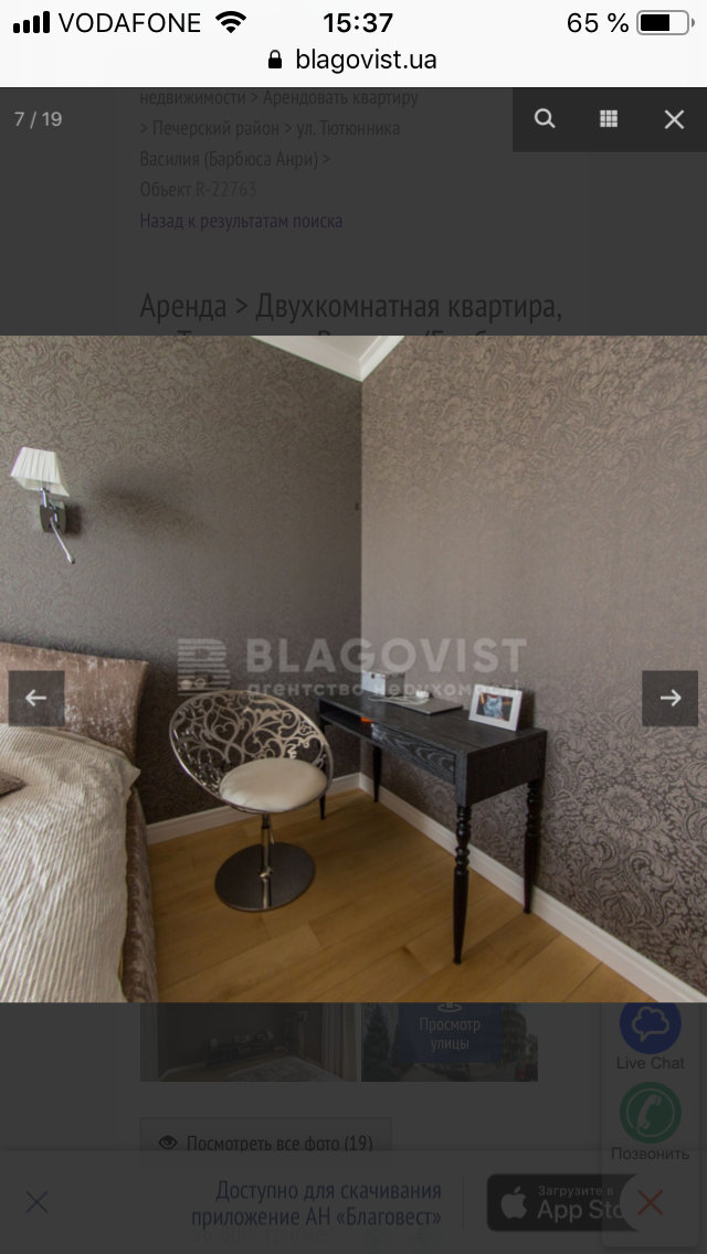 Продаж 2-кімнатної квартири 90 м², Василя Тютюнника вул., 37/1