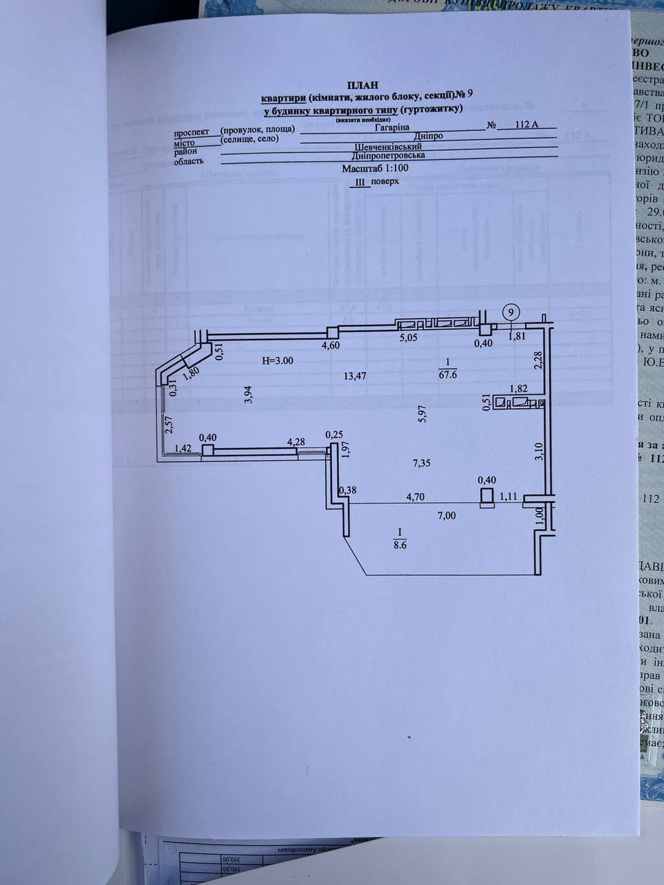 Продаж 2-кімнатної квартири 76 м², Гагаріна просп.
