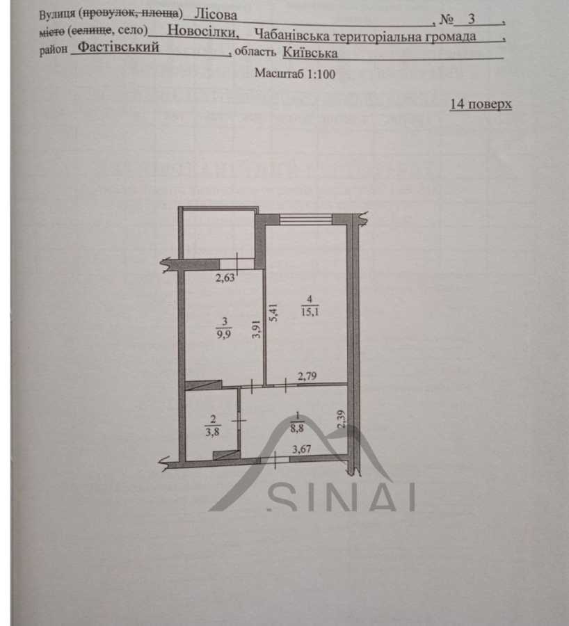Продажа 1-комнатной квартиры 42 м², Лісова, 3