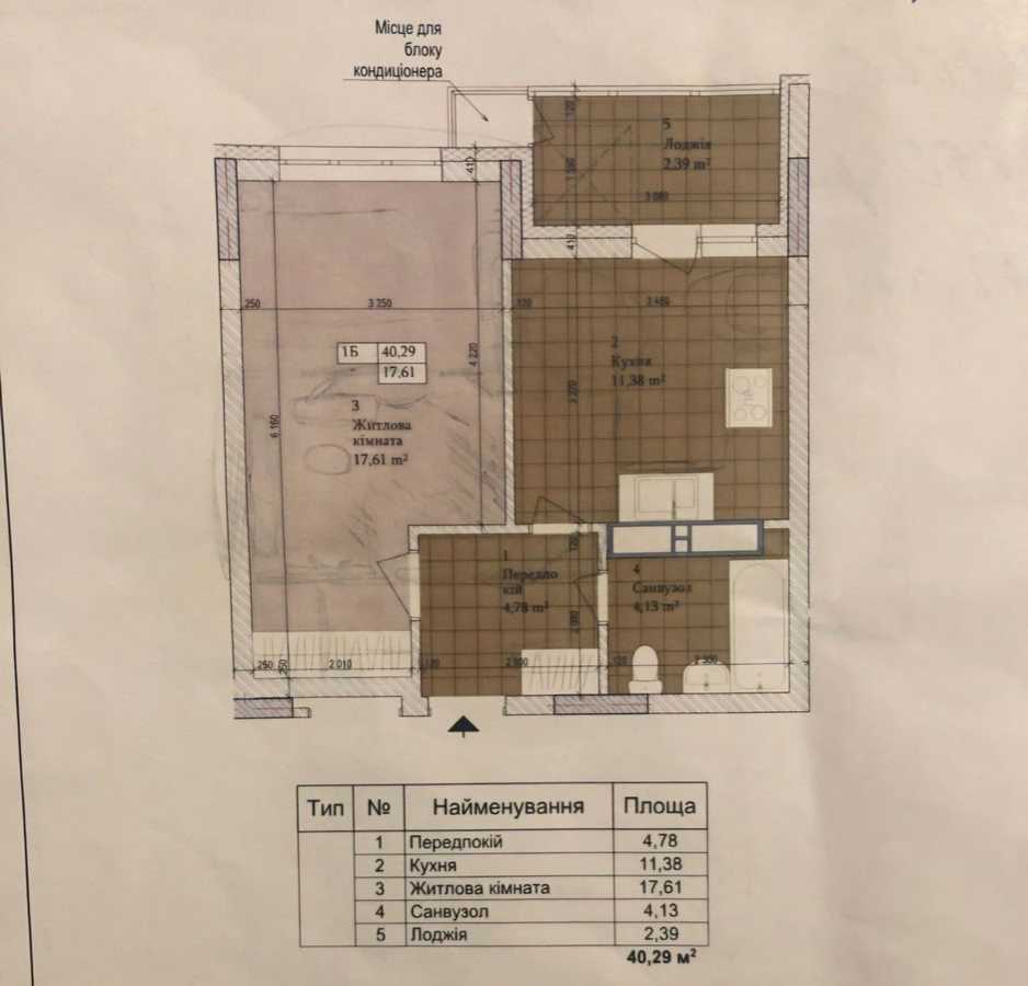Продажа 1-комнатной квартиры 43 м², Владимира Сосюры ул., 6б