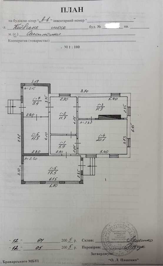 Продаж будинку 88 м²