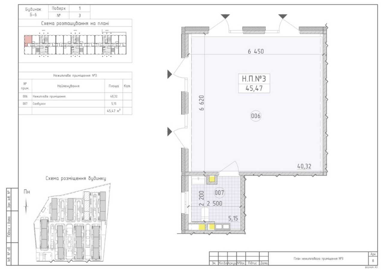 Аренда другого торгового помещения 46 м², Михаила Максимовича ул., 26В