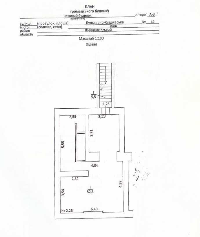 Аренда офиса 510 м², Бульварно-Кудрявская ул., 42
