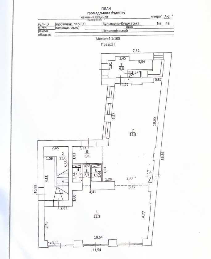 Аренда офиса 510 м², Бульварно-Кудрявская ул., 42
