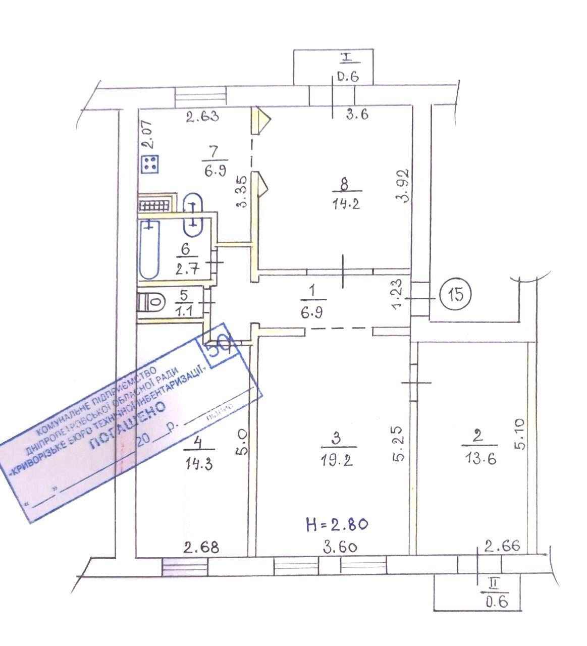 Продажа 4-комнатной квартиры 80.1 м², Кропивницкого ул.