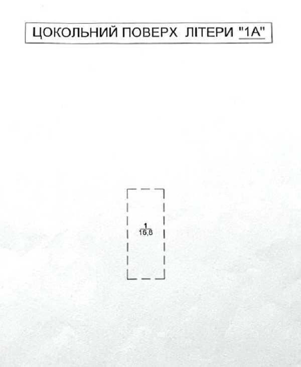 Продаж 3-кімнатної квартири 106.9 м², Голосіївський просп., 95А