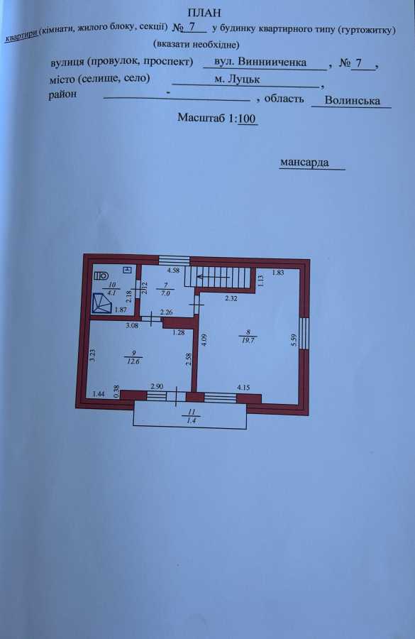 Продажа 3-комнатной квартиры 129 м², Винниченко ул., 7