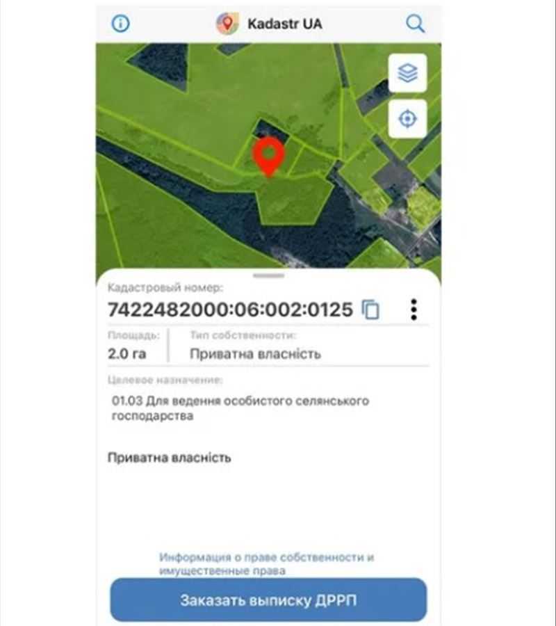 Продажа участка для личного сельского хозяйства 200 соток, Нова