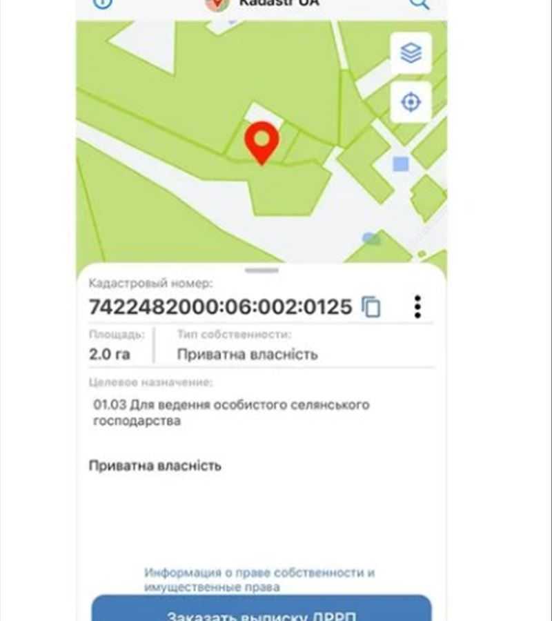 Продажа участка для личного сельского хозяйства 200 соток, Нова