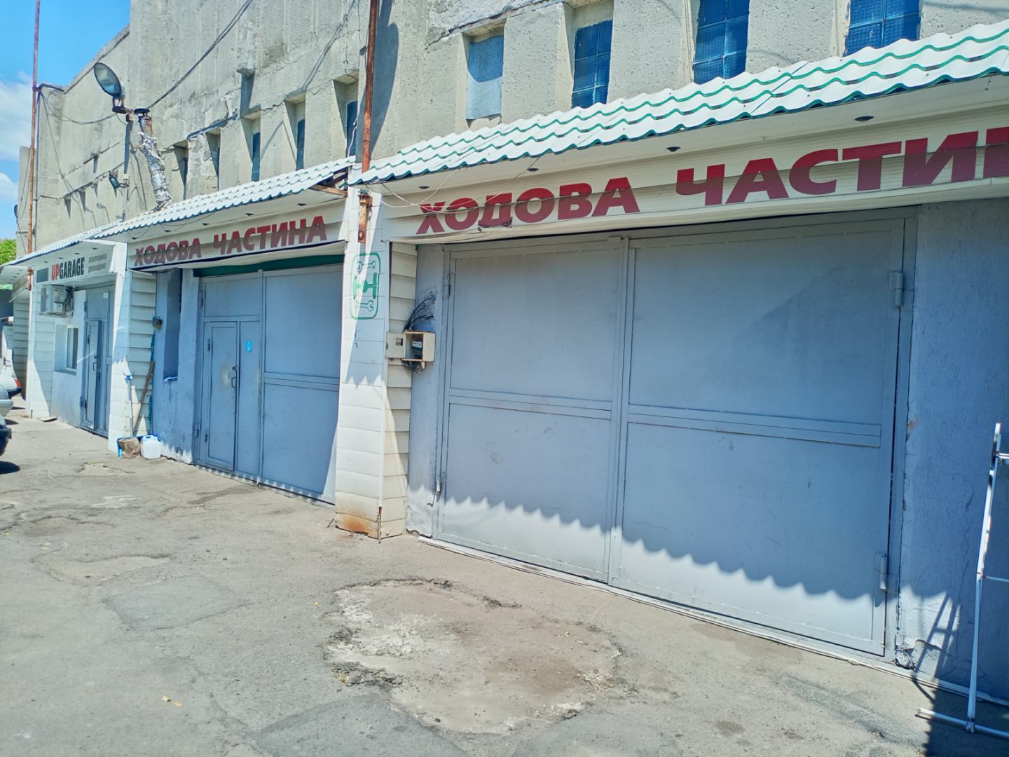 Продажа автомойки 115 м², Семинарская ул.