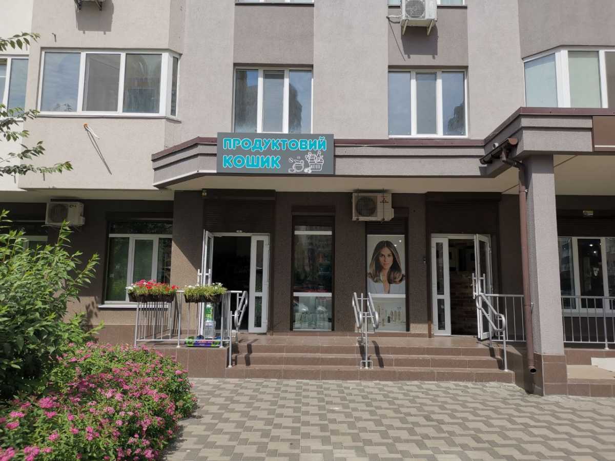 Аренда 1-комнатной квартиры 41.2 м², Чорновола ул., 6а